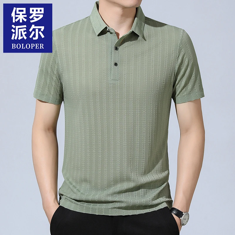 保罗无痕冰丝短袖t恤男士夏季商务休闲弹力衬衣抗皱透气薄款上衣
