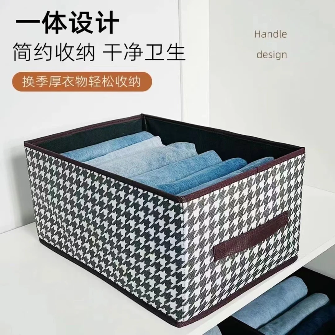 拍一发四 家用千鸟格家具收纳箱40*28*20