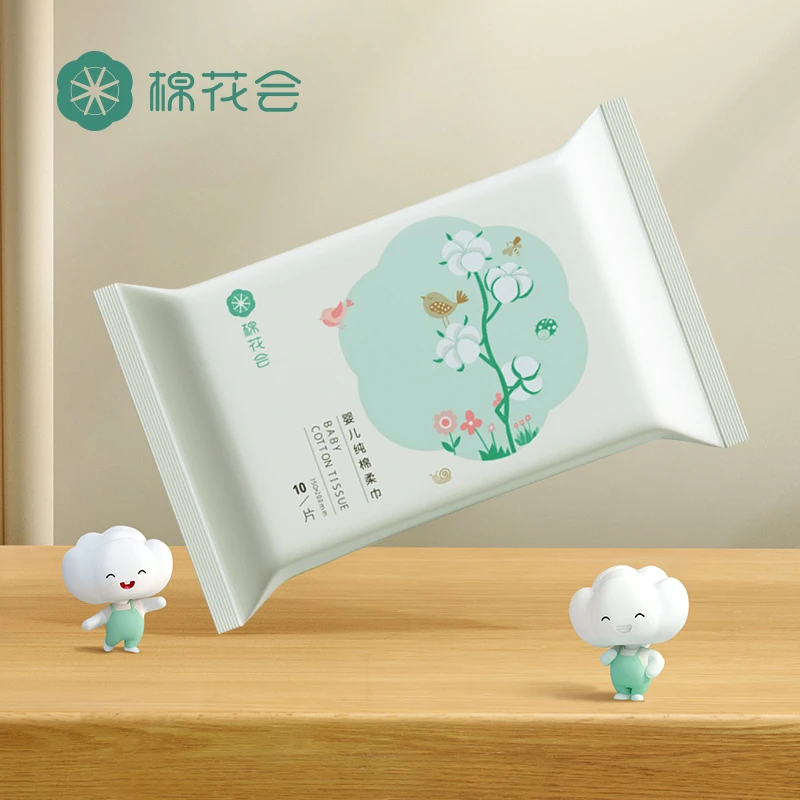棉花会★婴儿100%纯棉柔10抽干湿两用透气加厚干湿两用棉柔巾