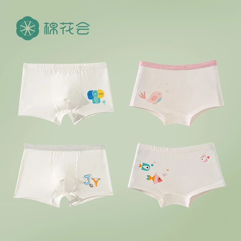 棉花会儿童内裤男童纯棉平角裤女童宝宝中小童四角短裤透气薄