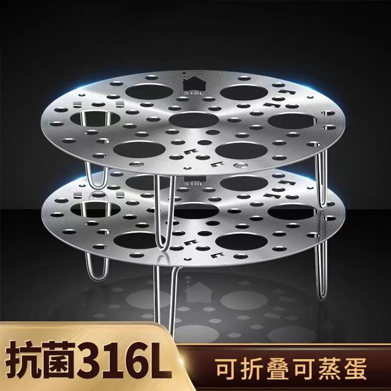 不锈钢蒸盘蒸笼加厚隔水蒸屉蒸架蒸锅篦子厨房蒸蛋蒸格蒸面包馒头