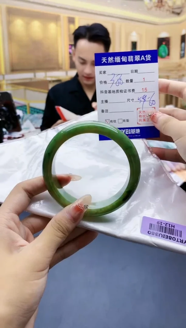 【闪购商品】翡翠手镯未镶嵌     H12-19