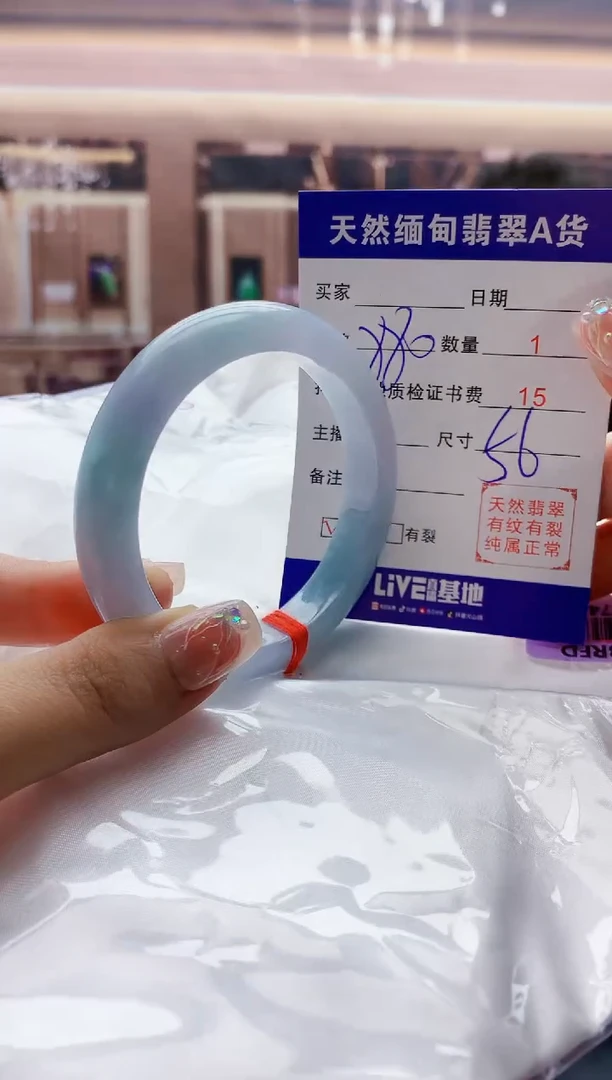 【闪购商品】翡翠手镯未镶嵌 H69-74