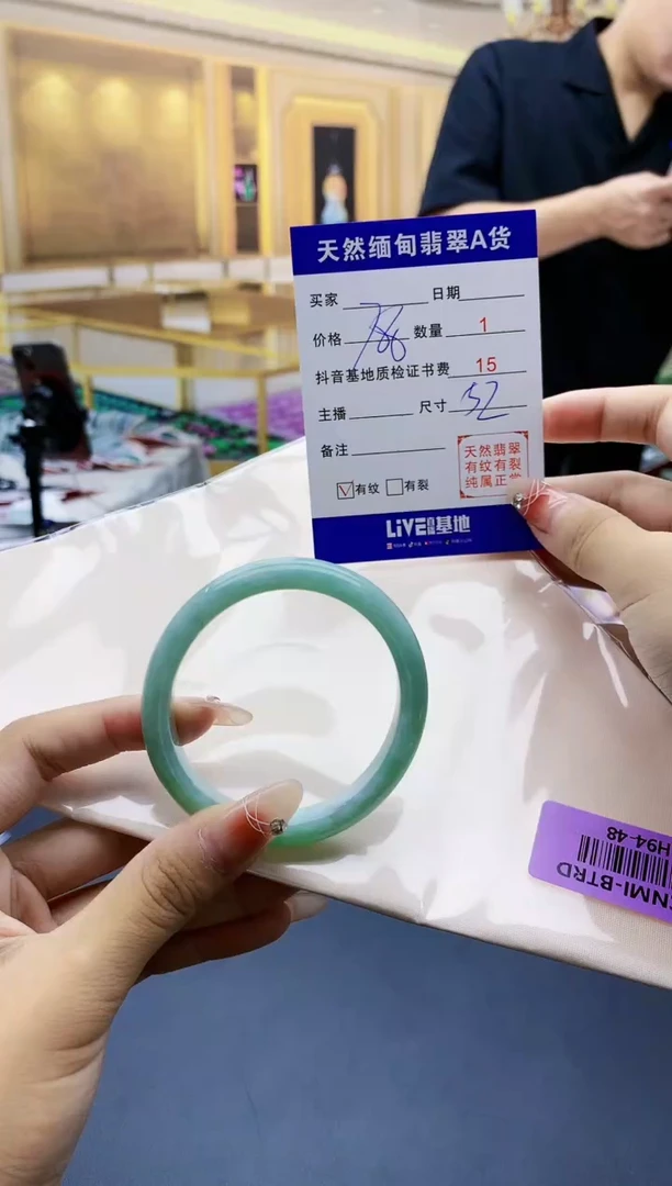 【闪购商品】翡翠手镯未镶嵌 H94-48