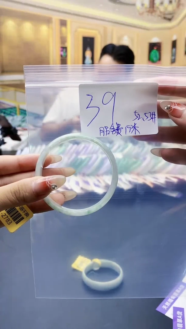 【闪购商品】翡翠手镯未镶嵌0715373806