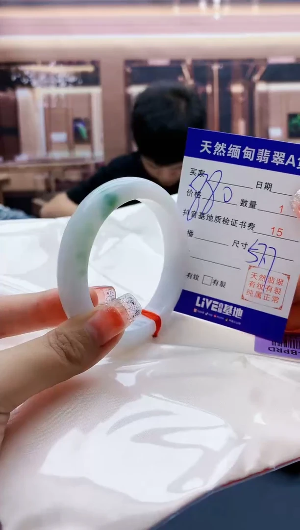 【闪购商品】翡翠手镯未镶嵌 H68-224