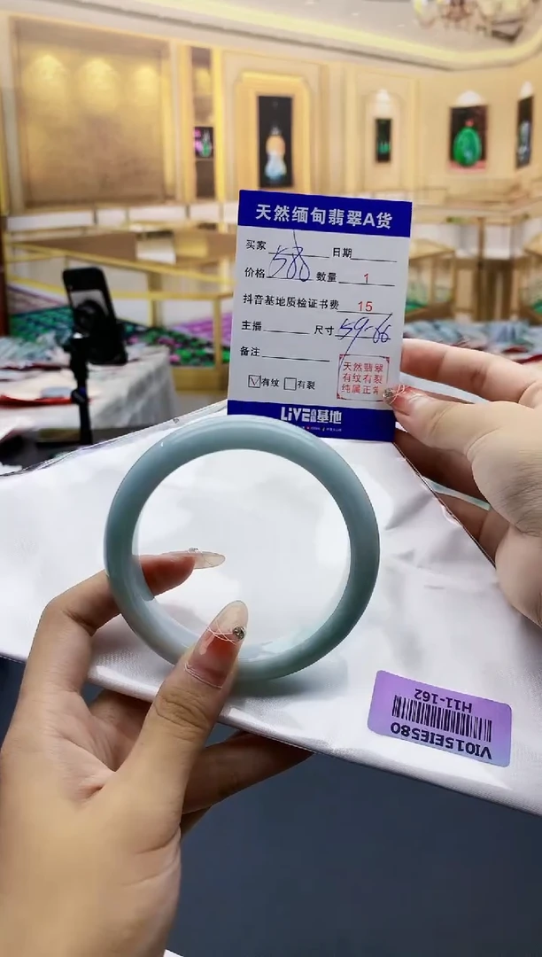 【闪购商品】翡翠手镯未镶嵌    H11-162
