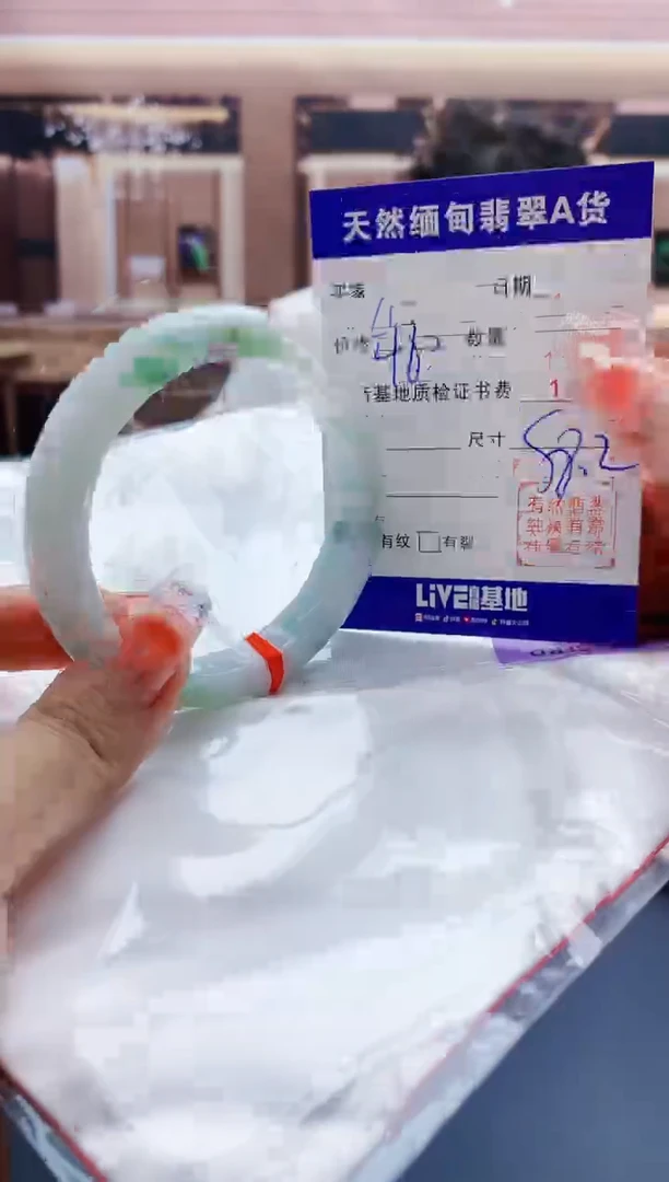 【闪购商品】翡翠手镯未镶嵌   H68-201