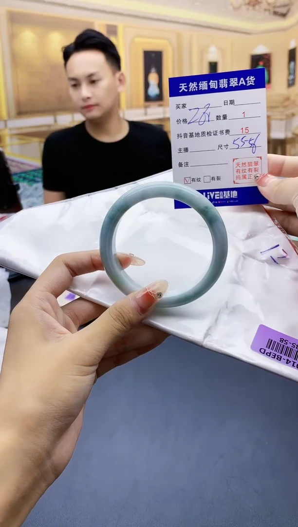 【闪购商品】翡翠手镯未镶嵌 H35-58