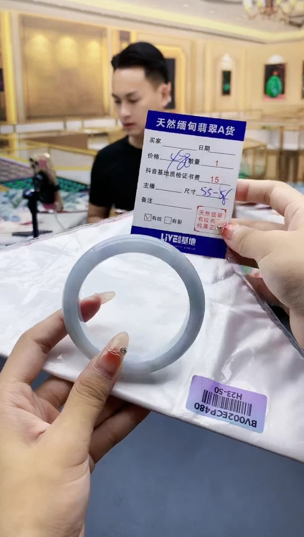 【闪购商品】翡翠手镯未镶嵌    H23-50