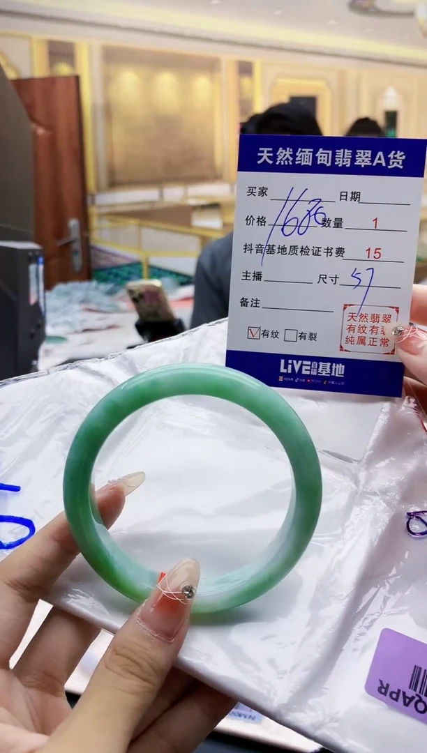 【闪购商品】翡翠手镯未镶嵌 H62-4