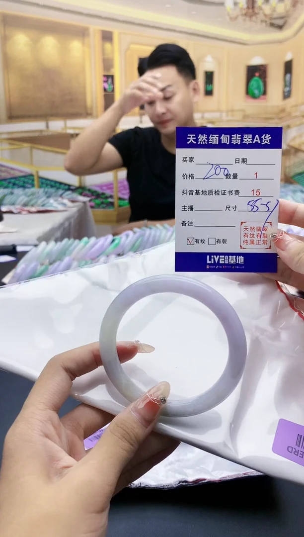 【闪购商品】翡翠手镯未镶嵌 H6-51