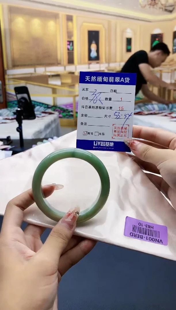 【闪购商品】翡翠手镯未镶嵌   H83-10