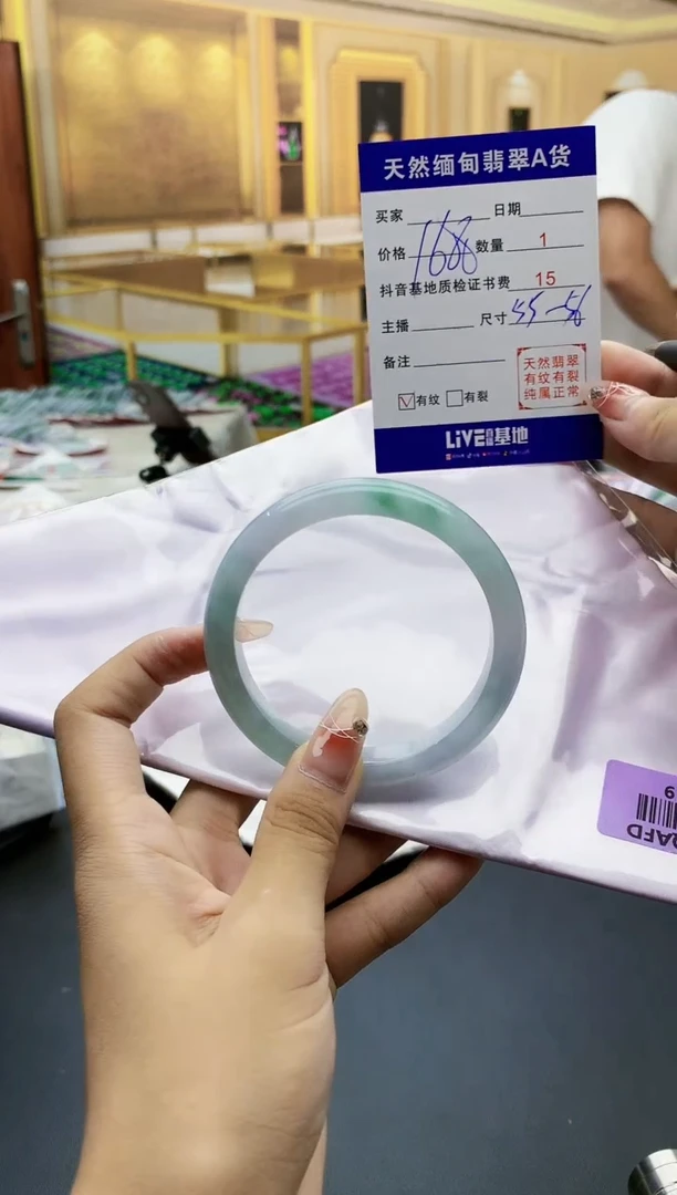 【闪购商品】翡翠手镯未镶嵌 H69-19