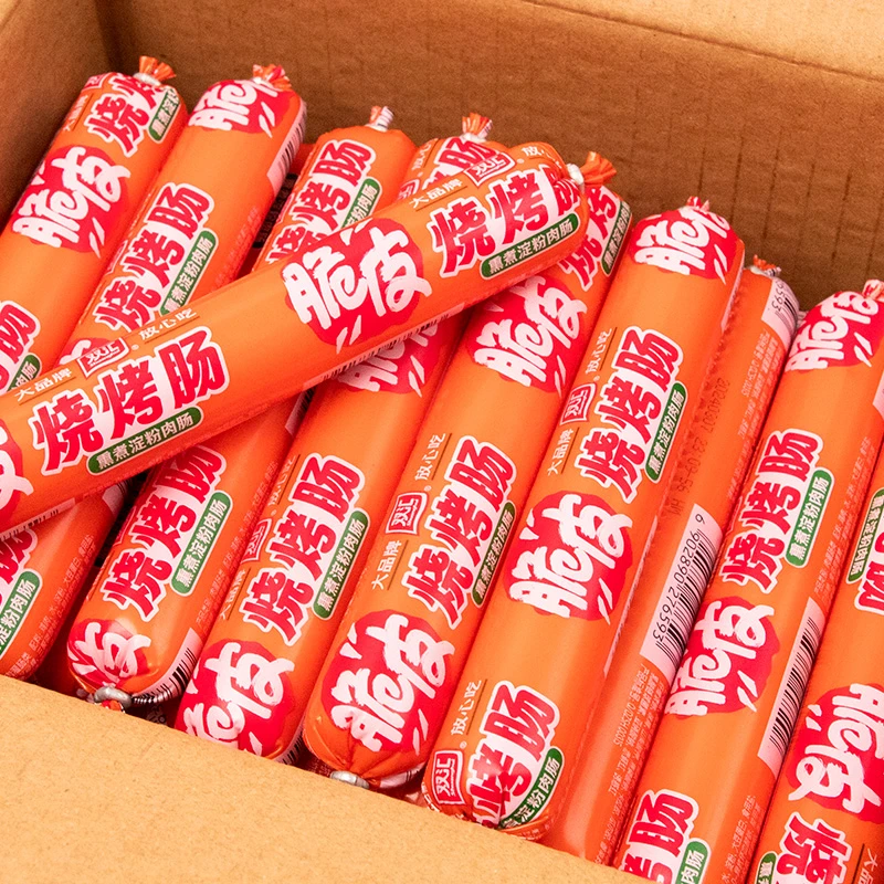 双汇脆皮烧烤肠火腿肠95g油炸摆摊淀粉香肠烤肠整箱批发烧烤商用