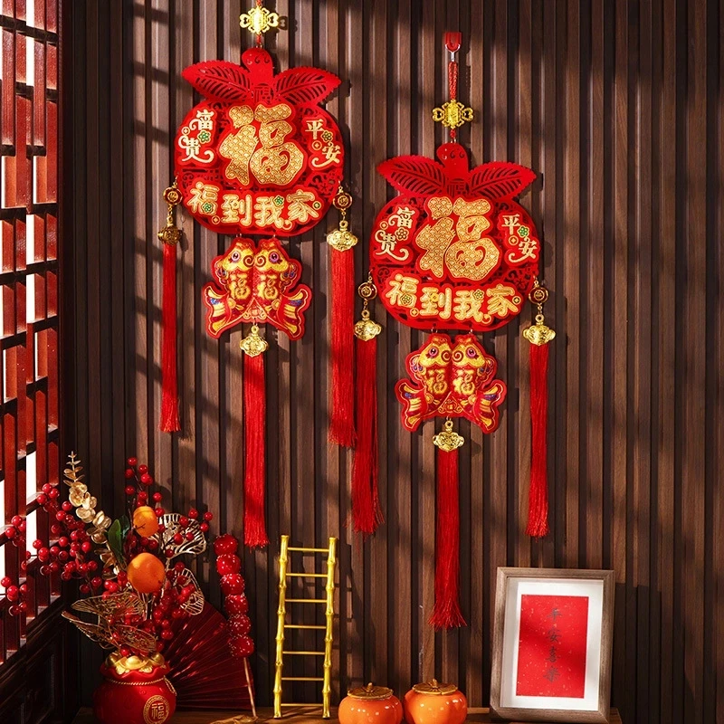 抢！【十三块八/2件套】平安富贵苹果福挂鱼春节挂件装饰平安福挂件
