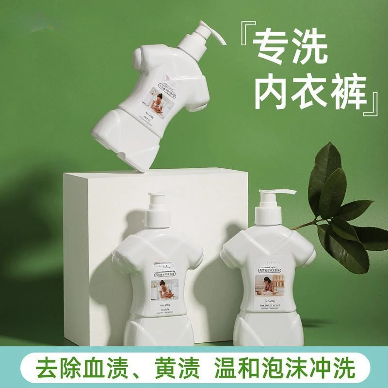 【新疆包邮】家用泡沫留香洗衣液持久抑菌温和内衣净酒店大容量保湿