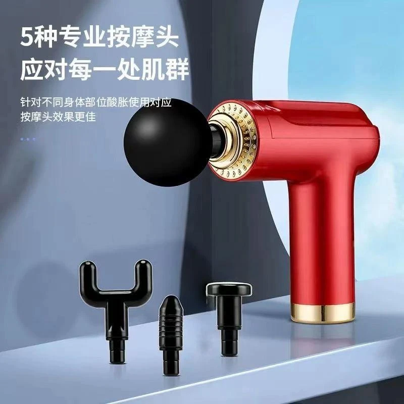 【新疆包邮】筋膜枪肌肉按摩放松器小巧便携专业电动多功能震动缓解