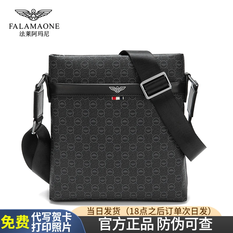 休闲包肩包单肩法莱阿玛尼轻奢潮流邮差包单肩背包男百搭韩版新款