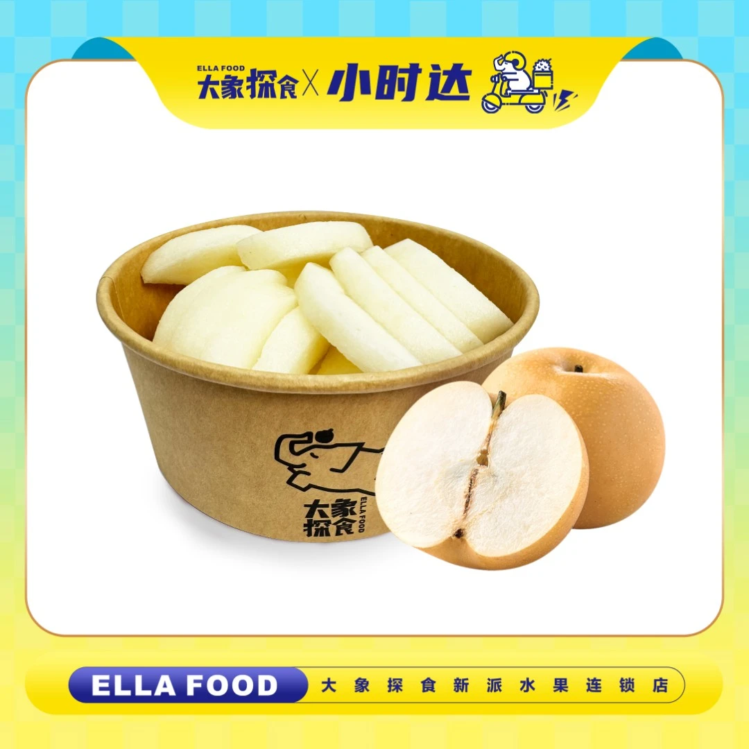 【大象严选】冰糖秋月梨  400g