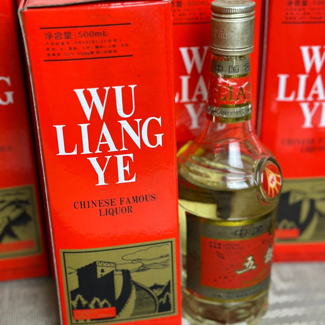 SOXW95铁盖长城52度单瓶活动酒浓香型