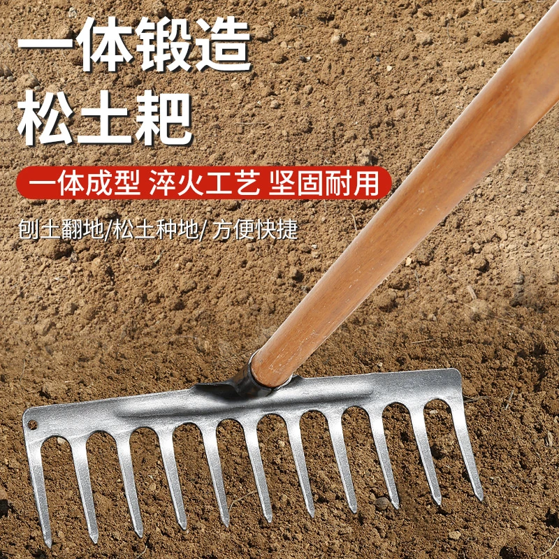 铁耙 除草松土耙子 农具松土神器 加宽铁耙 锰钢一体淬火13齿耙子