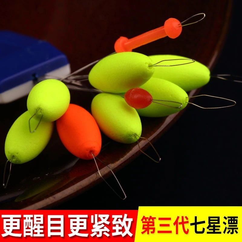 正品钓鱼七星漂浮子浮标圆柱形橄榄型鱼漂传统钓鲫鱼浮漂套装浮漂