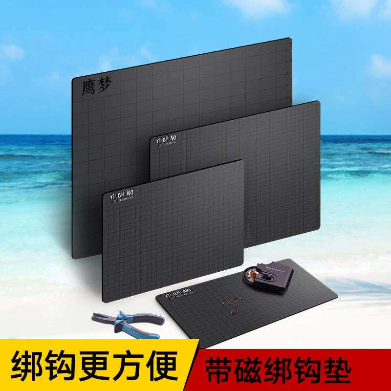 绑钩垫子防滑带磁绑钩垫神器钓鱼野钓磁力工具套装垂钓渔具小配件