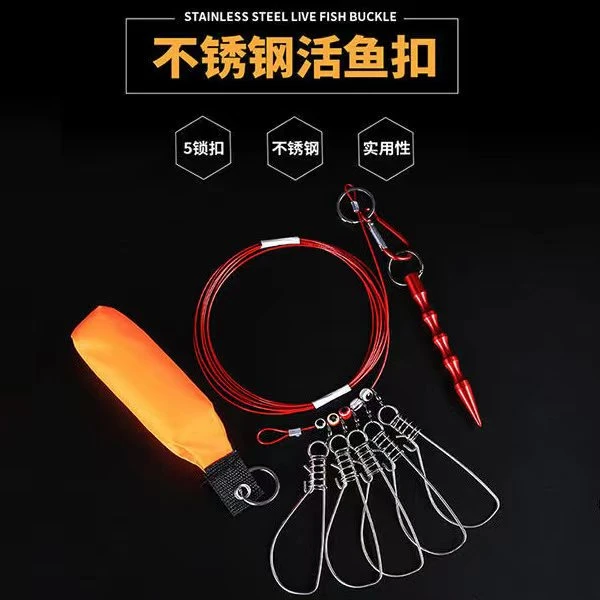 正品路亚不锈钢锁鱼扣钢丝锁鱼器活鱼扣穿鱼串鱼具路亚鱼锁扣渔具