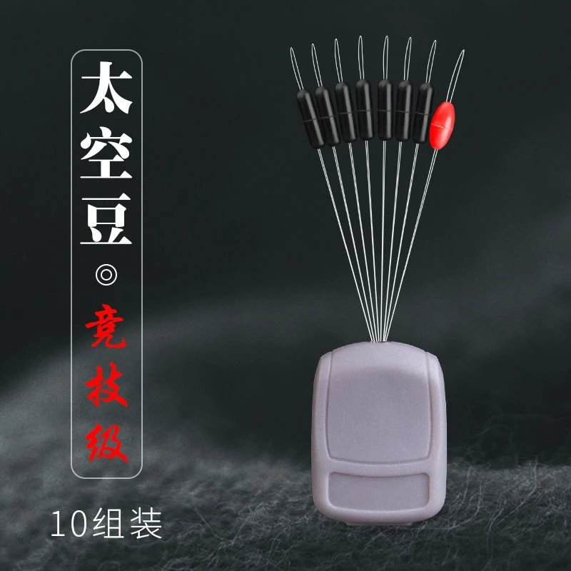 优质竞技橡胶太空豆黑色圆柱形特级散装配件钓鱼垂钓用品线组配件