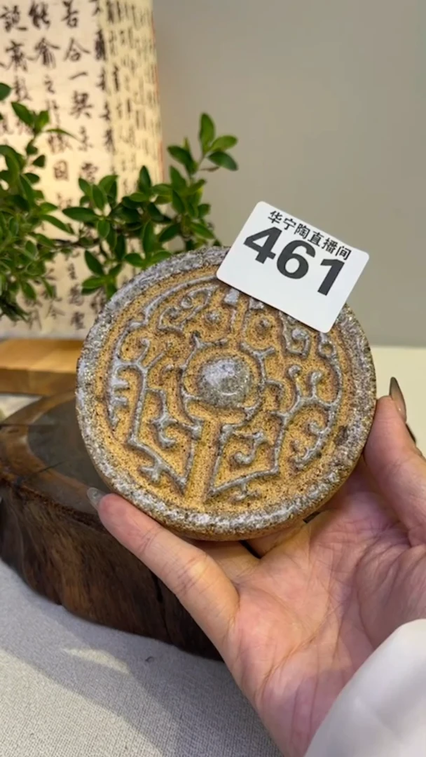 【闪购商品】陶瓷碗C***8461 两只