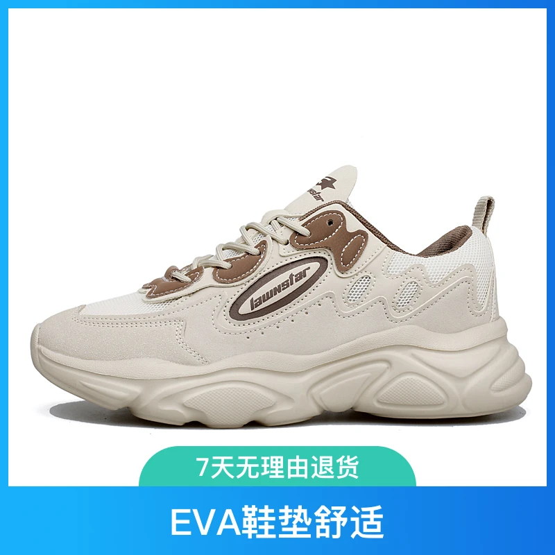 【火星1S+】秋冬季新款运动休闲透气厚底情侣款老爹鞋时尚百搭潮流