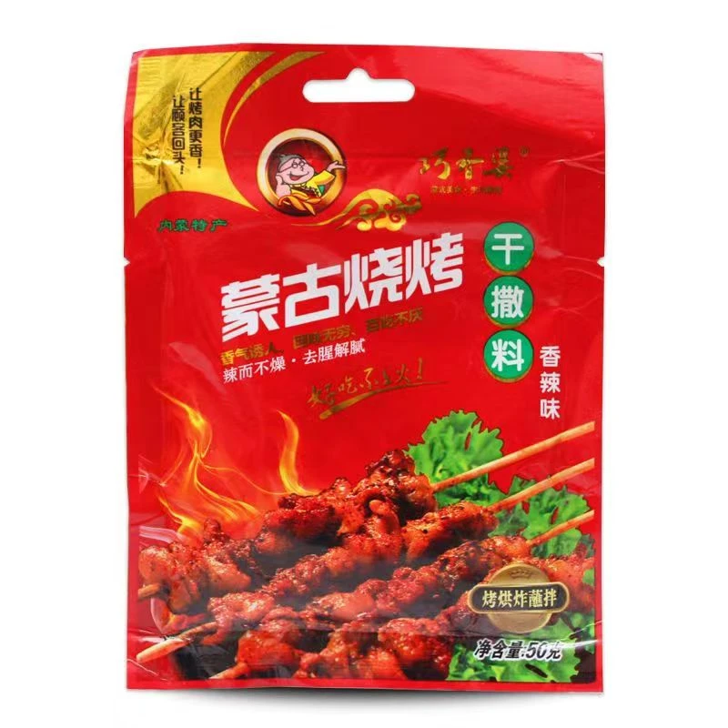 巧香婆蒙古烧烤干撒料烤炸蘸料原味香辣味克油炸去腥辣椒面好吃