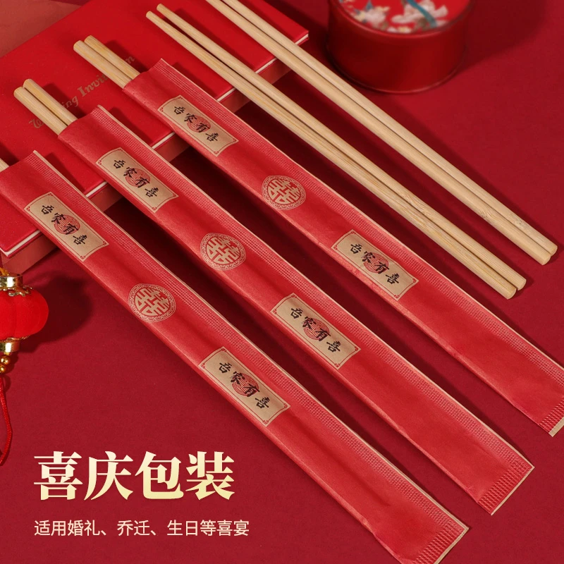 喜筷一次性筷子结婚专用一次性碗筷餐具高端卫生竹筷批发独立包装