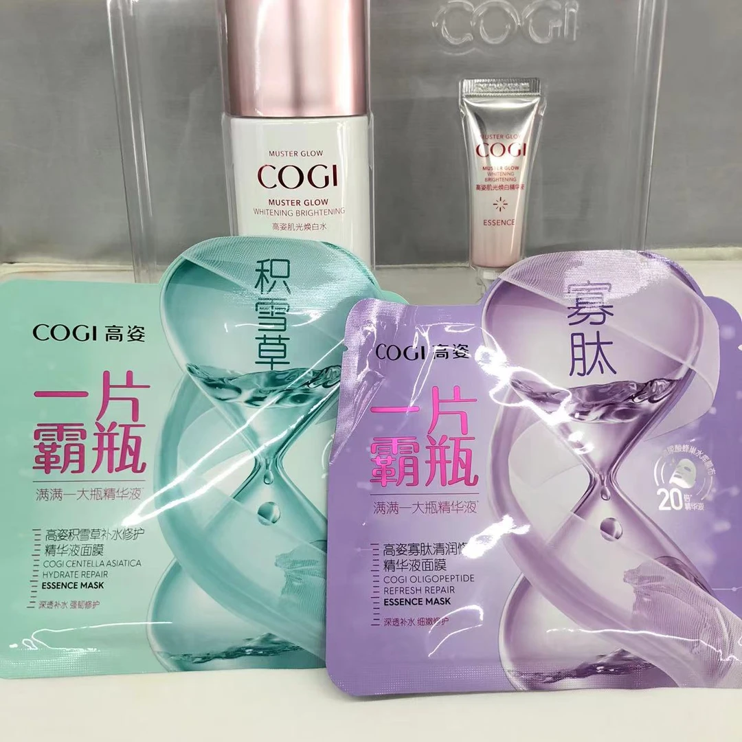 高姿肌光焕白大白瓶小美盒