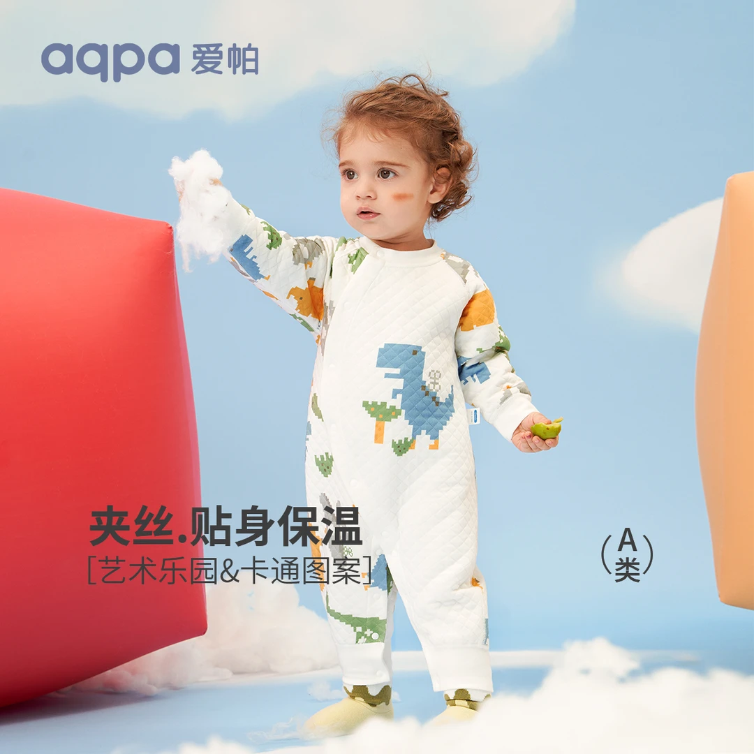 aqpa【达人夹丝】aqpa 爱帕艺术乐园长袖曲线连体衣