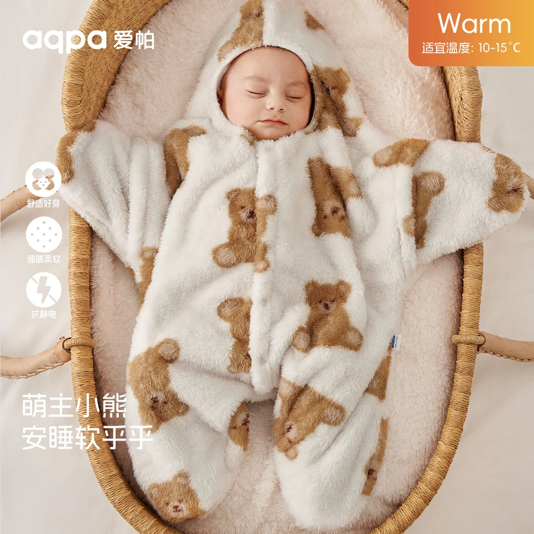 aqpa爱帕 宝宝儿童秋冬暖暖绒绒联盟睡袋