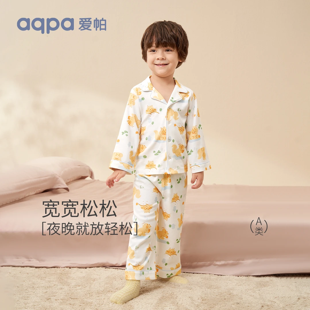 aqpa爱帕 宝宝儿童春秋四季元气森林长袖前开套装