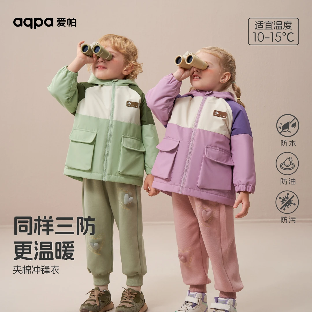 aqpa爱帕 冬季新款宝宝冲锋衣儿童冲锋衣加厚暖绒精灵外套上衣