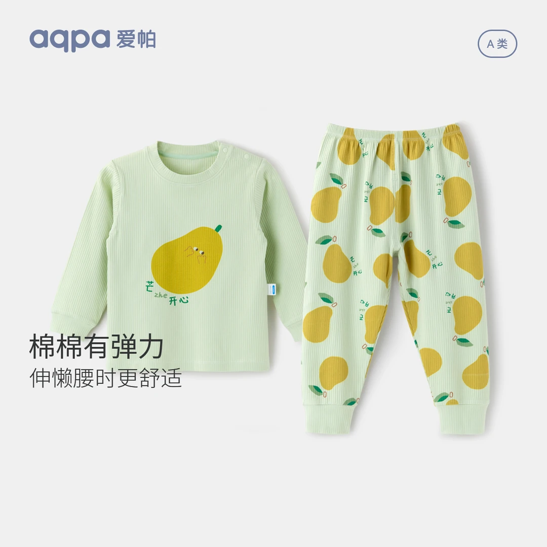 aqpa爱帕 爱帕果果队长内搭套装宝宝儿童长袖上衣裤子