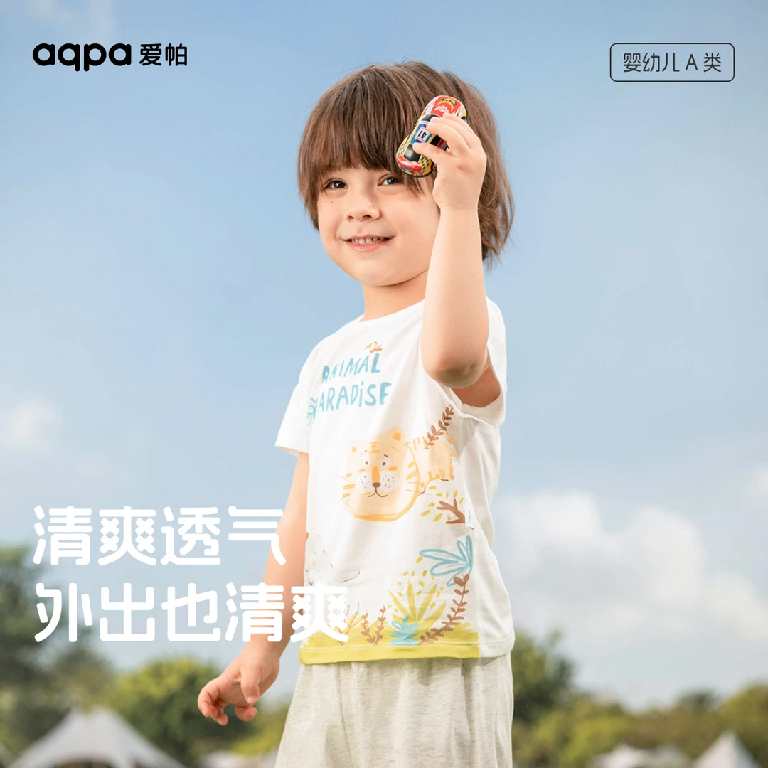 aqpa爱帕 宝宝儿童夏季短袖T恤星际乐园短袖肩开薄款上衣