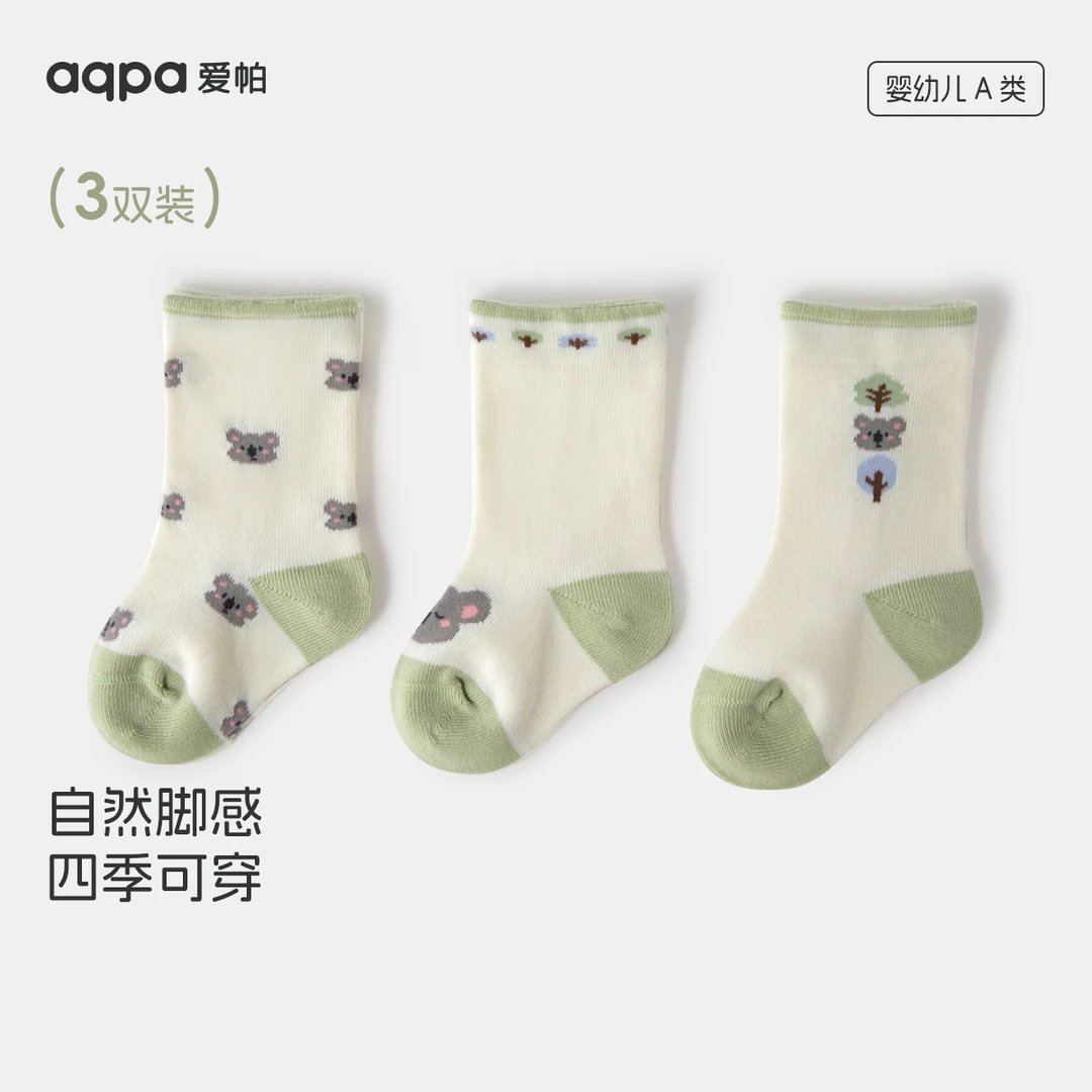 aqpa爱帕宝宝儿童秋冬袜子新品考拉农场长宝宝袜儿童袜（三双装）