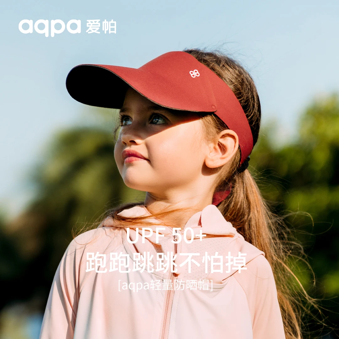 aqpa---舒适夏日夏季宝宝儿童外出防晒帽户外