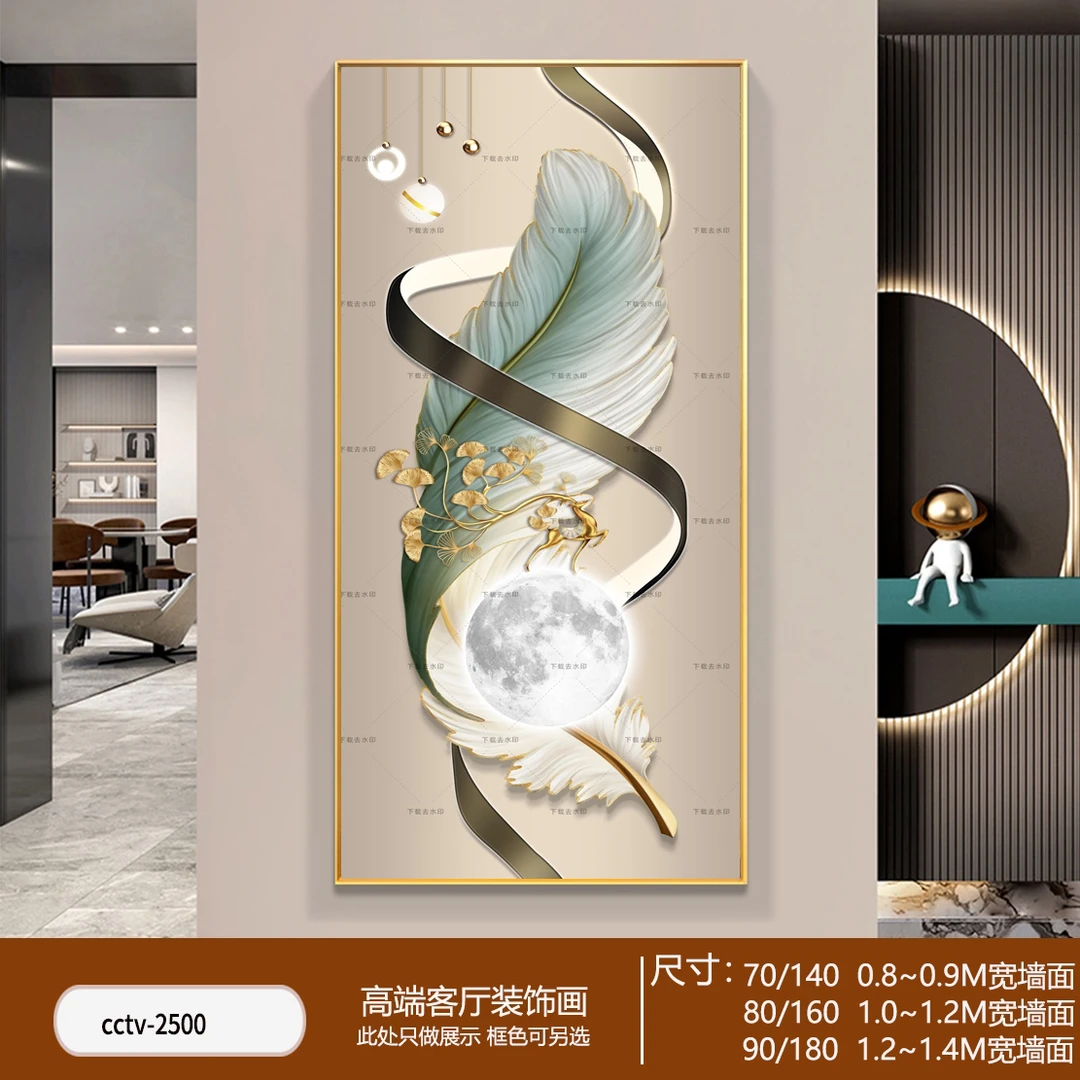 轻奢晶瓷画入户玄关装饰画新中式现代简约高档墙壁画走廊过道挂画