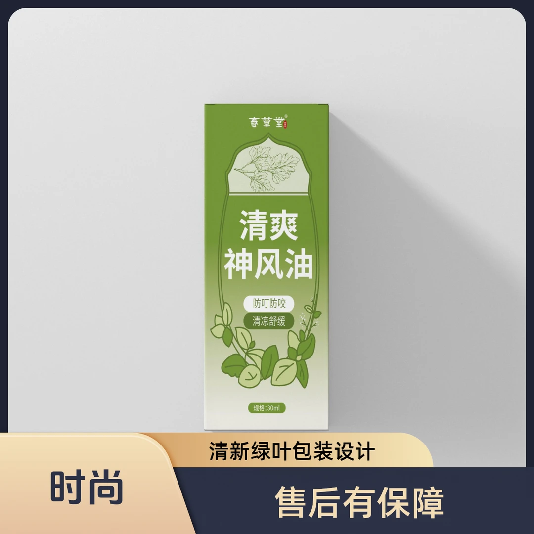 滚珠清爽神风油植物萃取止痒清凉驱蚊大瓶提神醒脑防困清凉油