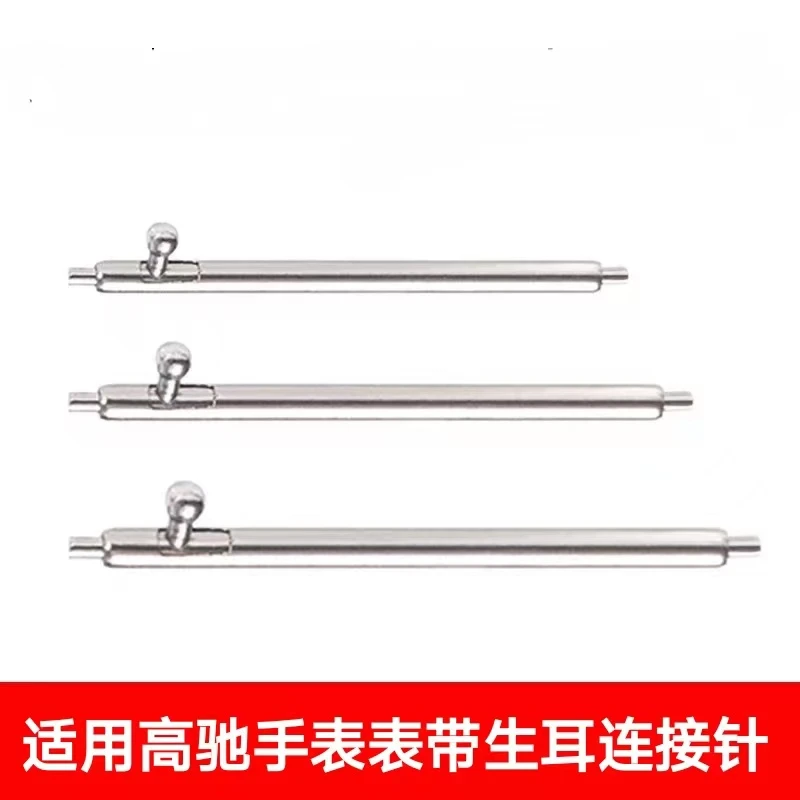 适用高驰手表PACE4/3表带Apex连接针pacepro快拆20/22MM生耳nomad