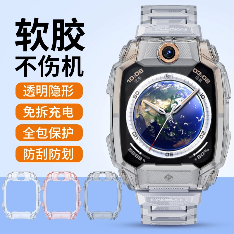 适用小天才z10保护套儿童电话手表z10航天版保护壳透明壳表套防摔