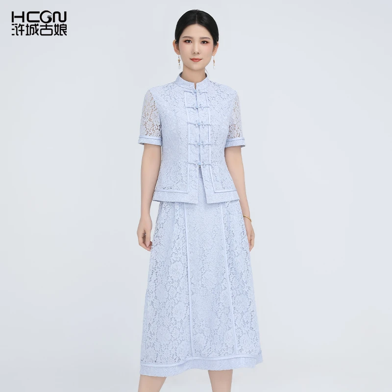 新中式国风女装蕾丝梦华套装裙子两件套夏季-BCL181095+BCL19751