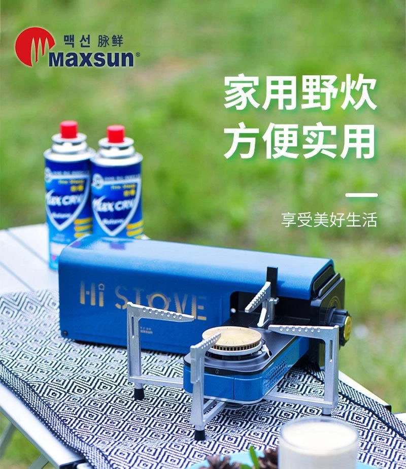 脉鲜ms100卡式炉折叠户外便携