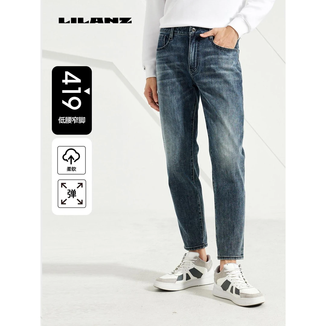 【利郎】9分男士牛仔裤子(建筑IP联名系列)休闲裤-蓝黑 23QNZ11401